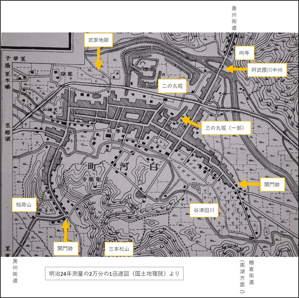 白河町と小峰城（明治24年地図）